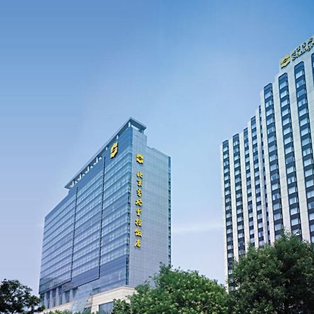 Shangri-La Beijing Eksteriør billede