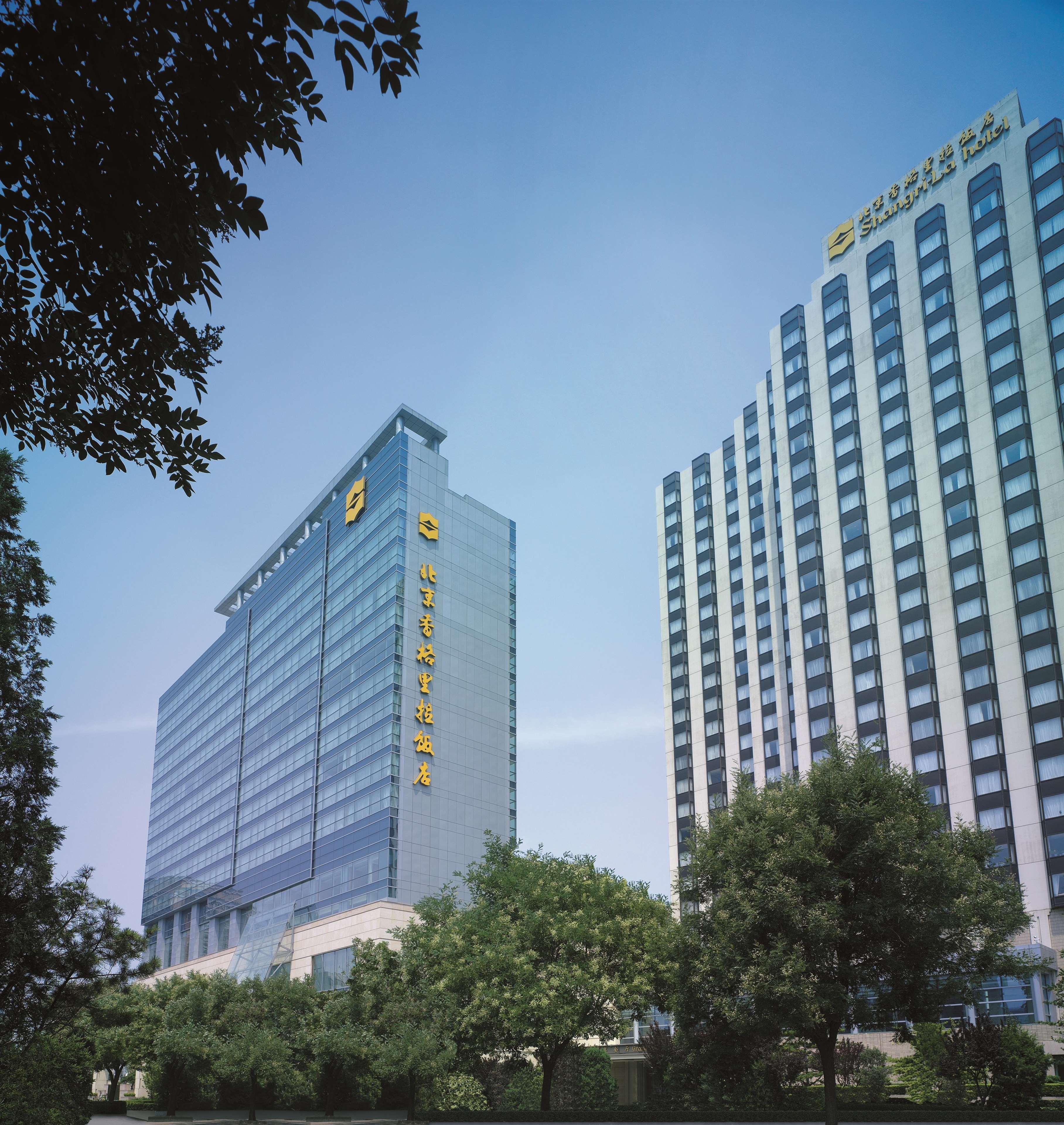 Shangri-La Beijing Eksteriør billede